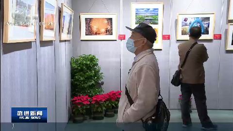 武進新聞