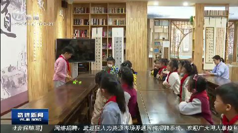 武進新聞