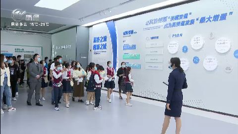 武進(jìn)新聞