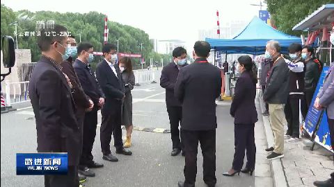 武進新聞