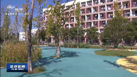 武進新聞