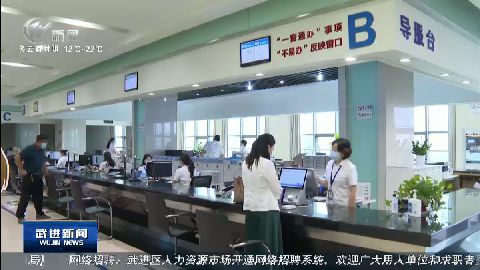 武進新聞