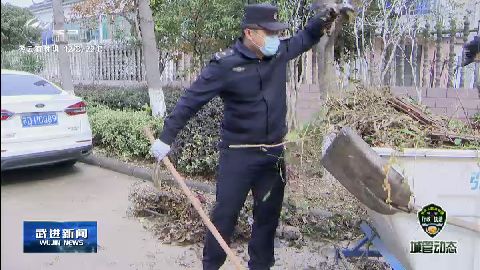 武進新聞