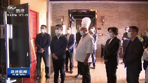 武進新聞