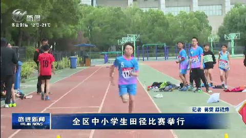武進(jìn)新聞