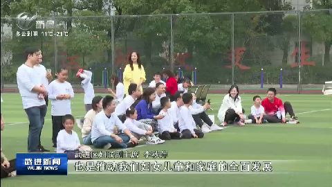 武進(jìn)新聞
