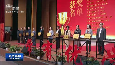 武進(jìn)新聞