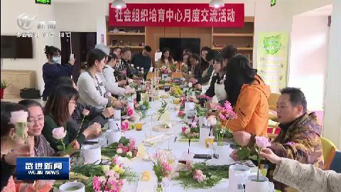 武進(jìn)新聞