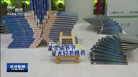武進(jìn)新聞