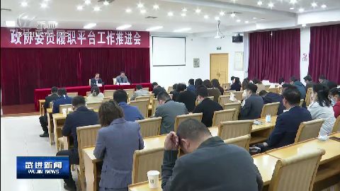武進(jìn)新聞