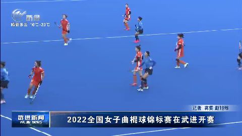 武進(jìn)新聞