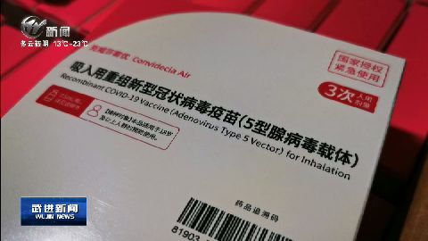 武進(jìn)新聞