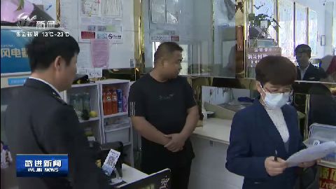 武進(jìn)新聞