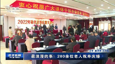 武進(jìn)新聞