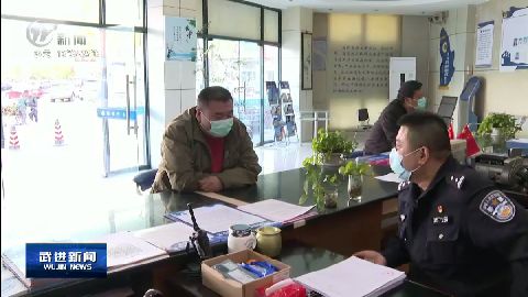 武進(jìn)新聞