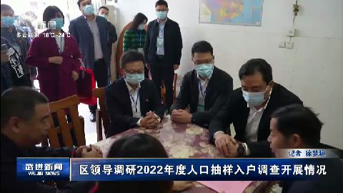 武進(jìn)新聞