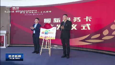 武進(jìn)新聞