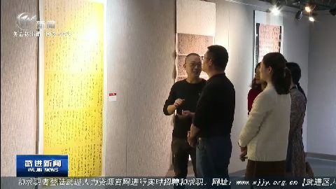 武進(jìn)新聞