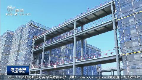 武進(jìn)新聞
