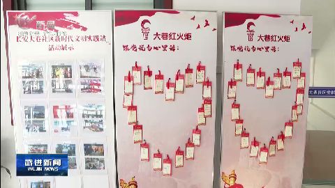 武進(jìn)新聞