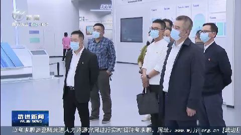 武進新聞