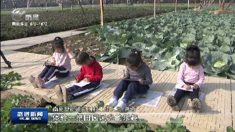 武進新聞