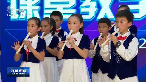 武進新聞