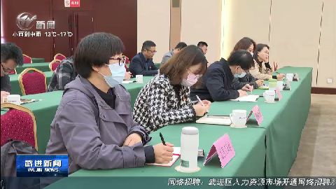 武進(jìn)新聞