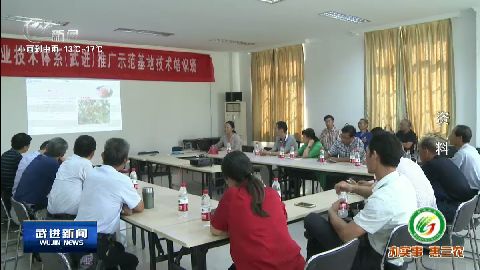 武進(jìn)新聞