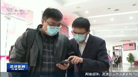 武進新聞