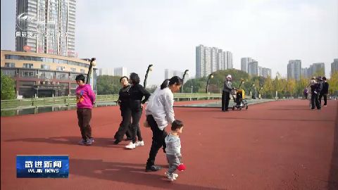 武進新聞