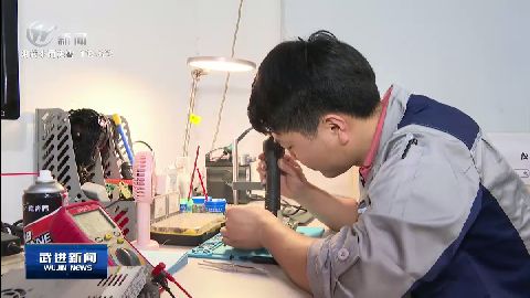 武進(jìn)新聞