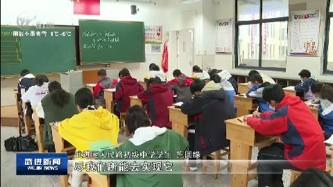 武進(jìn)新聞
