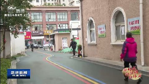 武進(jìn)新聞