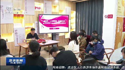 武進(jìn)新聞