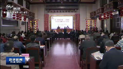 武進(jìn)新聞