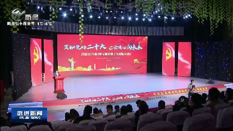 武進(jìn)新聞
