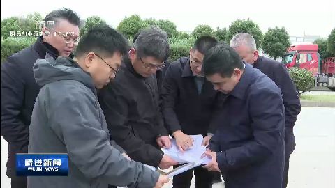 武進(jìn)新聞
