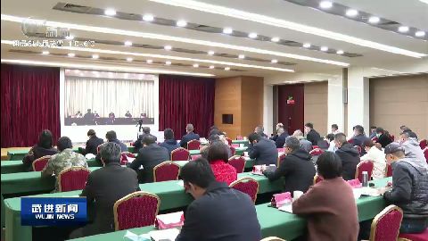 武進(jìn)新聞