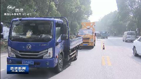 武進(jìn)新聞