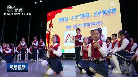 武進(jìn)新聞