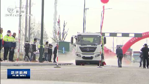 武進(jìn)新聞
