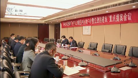 武進(jìn)新聞