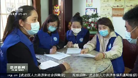 武進(jìn)新聞