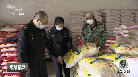 武進(jìn)新聞