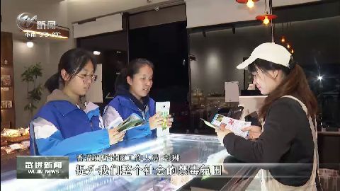 武進(jìn)新聞