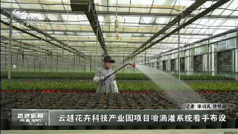 武進新聞