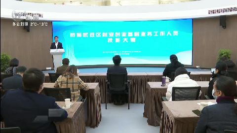武進(jìn)新聞