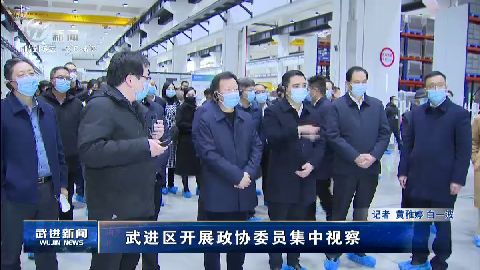 武進(jìn)新聞