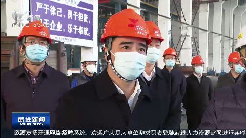 武進(jìn)新聞
